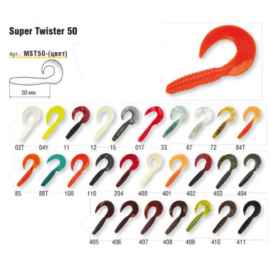 Твистер AKARA  Mega Soft Tail  SUPER TWISTER 50мм цвет: 204