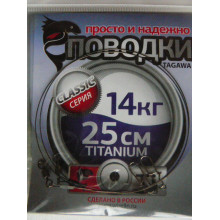 Поводок рыболовный титановый TITANIUM MONO 11кг 20см 2ш
