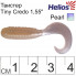 Твистер Helios Тiny Credo 4см Pearl
