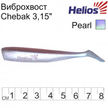 Риппер Helios Chebak 8см Pearl