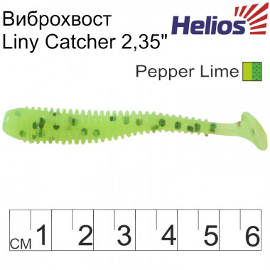 Риппер Helios Liny Catcher 6см Pepper Lime