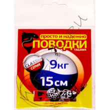 Поводок рыболовный Металл CLASSIC 7*7 нитей 9кг 20см 3шт