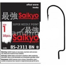Крючок Saikyo офсетный 2311BlackNi №1/0/10шт.